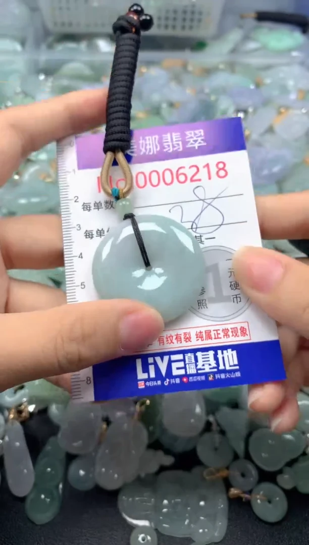 颈饰未镶嵌翡翠6218
