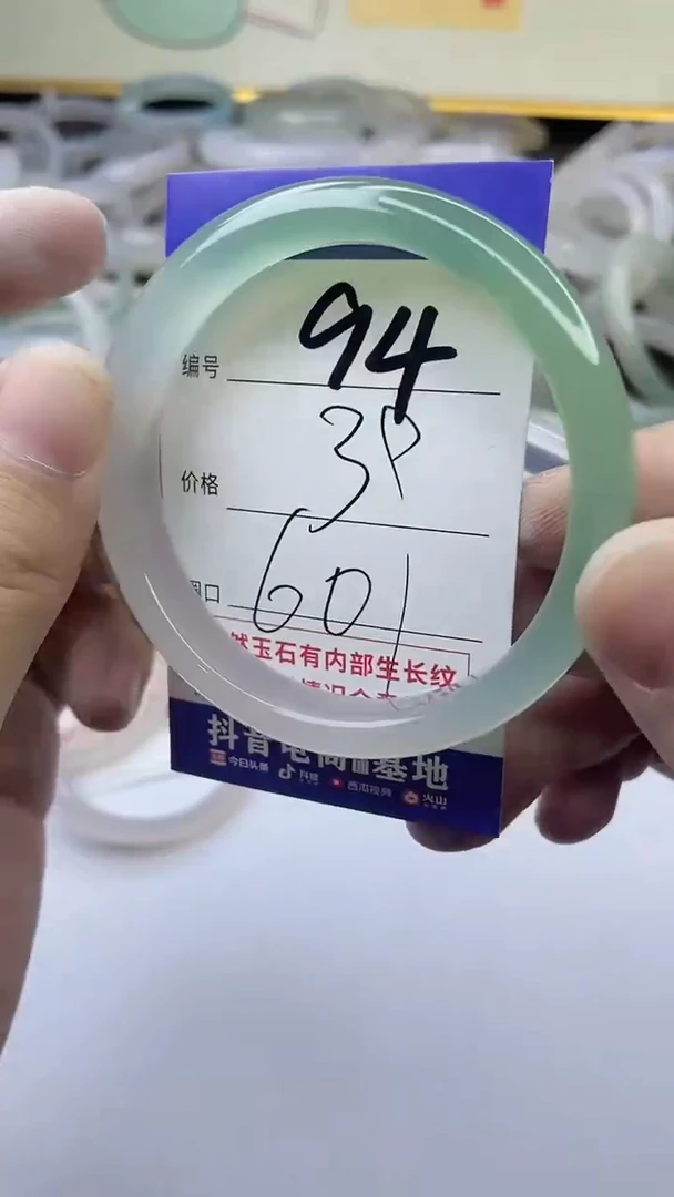 手镯玛瑙/玉髓未镶嵌94