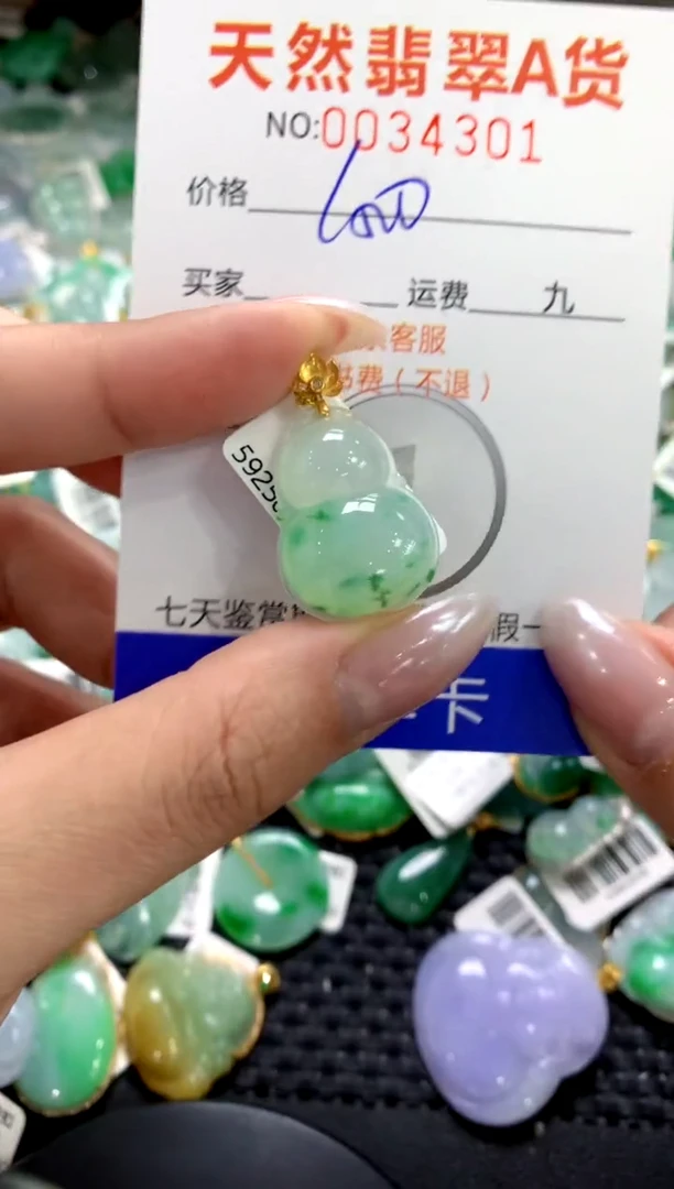 颈饰18K金镶嵌翡翠1111111111111111
