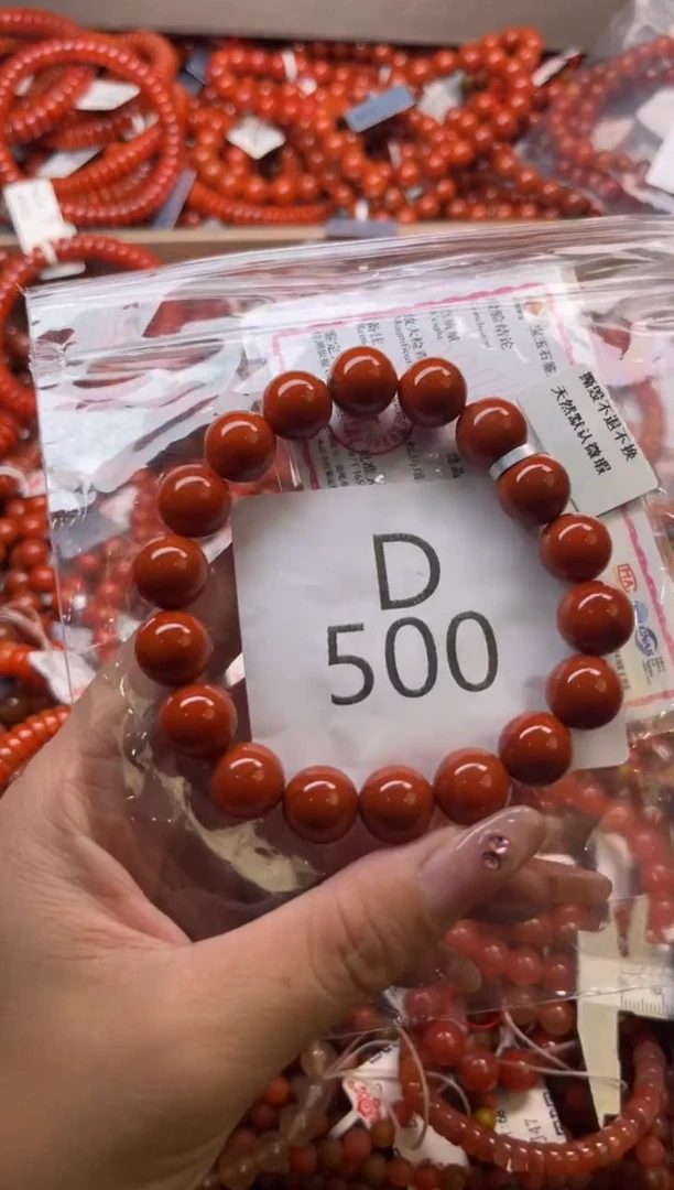 南红玛瑙未镶嵌珠宝奇石D500-11+
