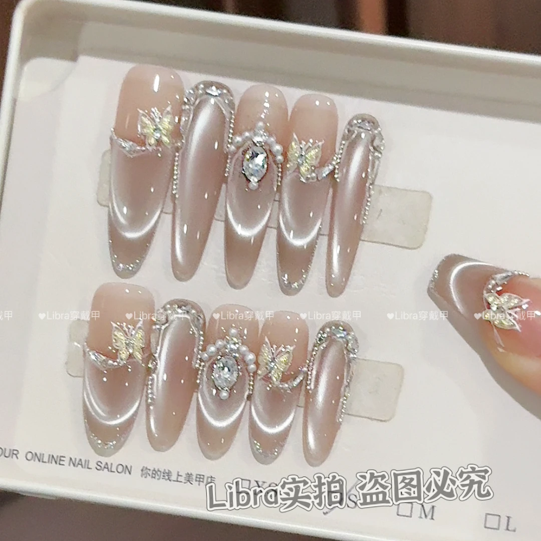 【波光灵蝶】简约纯欲穿戴式卸甲片闪钻手工定制穿戴甲