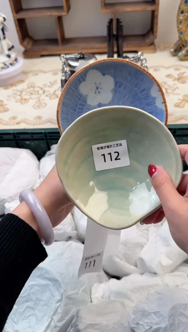 【闪购商品】瓷片B           112