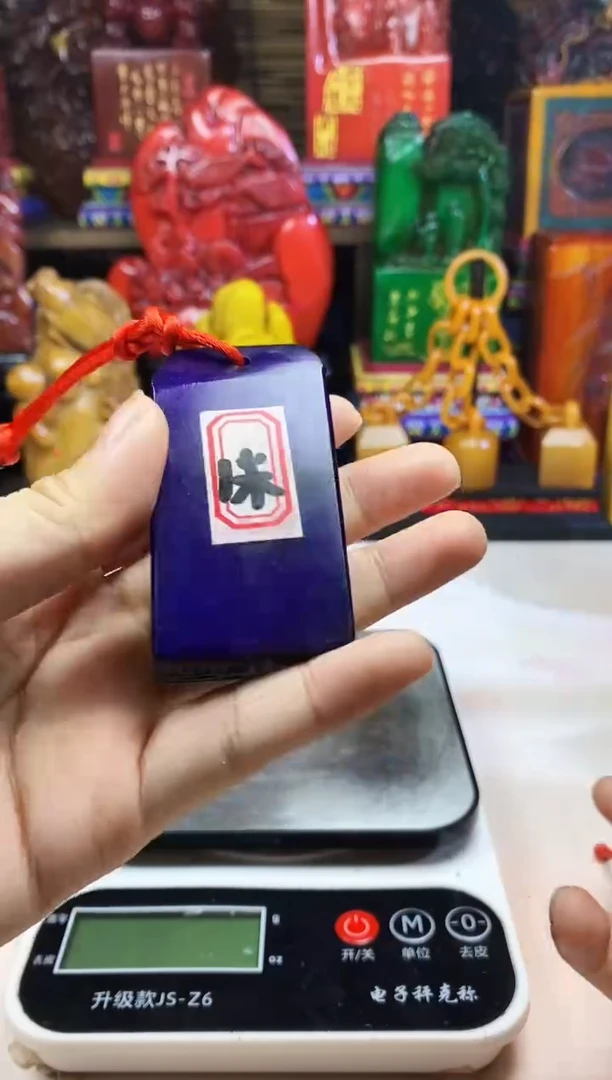 寿山石印石纯天然石料