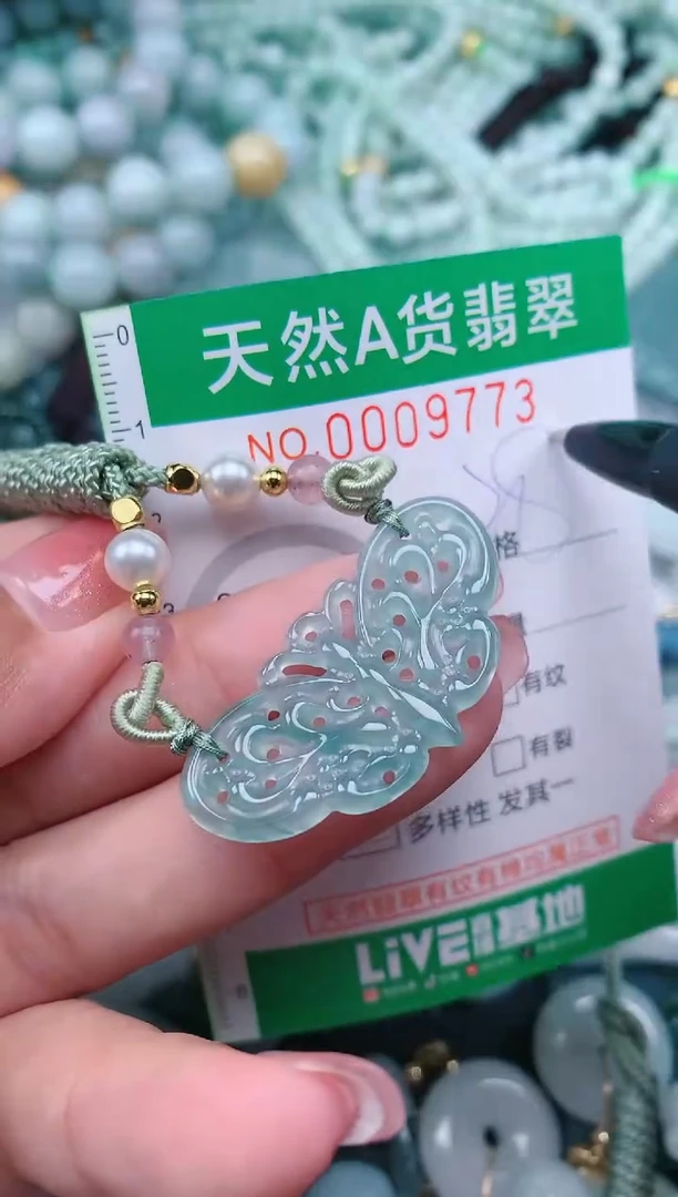 【闪购商品】翡翠颈饰未镶嵌.0009773