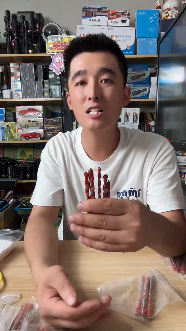 钻头发2袋一共10根一袋型号不一样