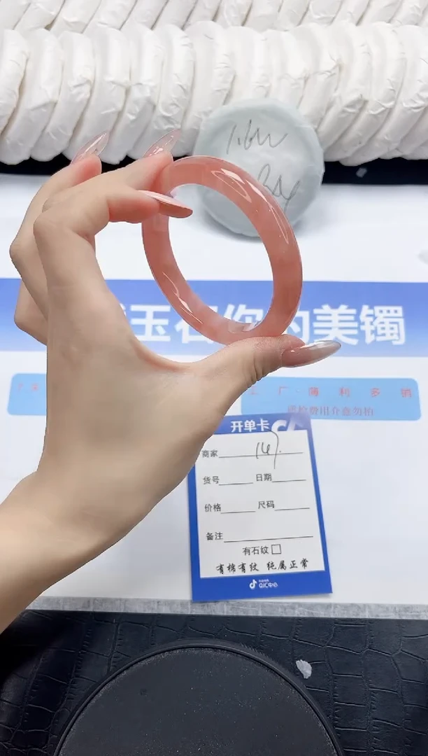 未镶嵌手镯石英质玉147-58