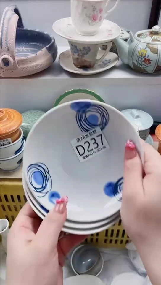 【闪购商品】D237***********