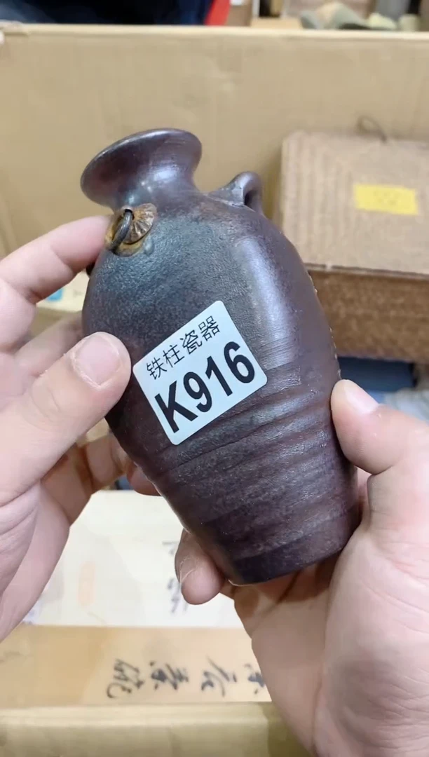 【闪购商品】瓷片916ArthurArthur