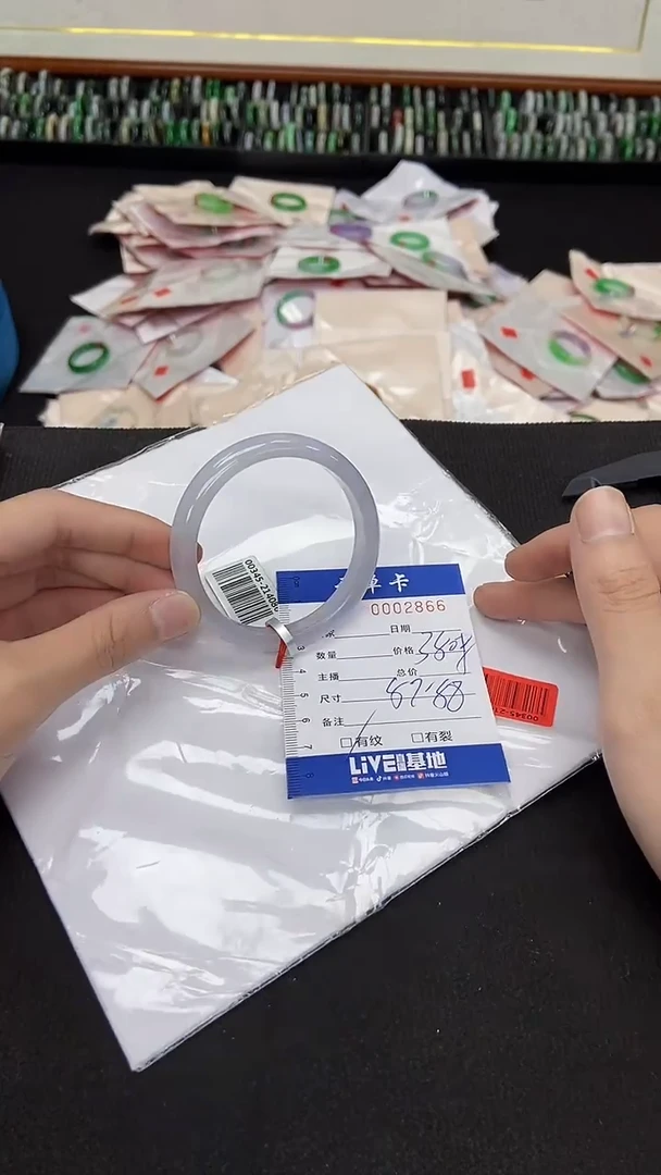 2866闪电购拍哪只发哪只