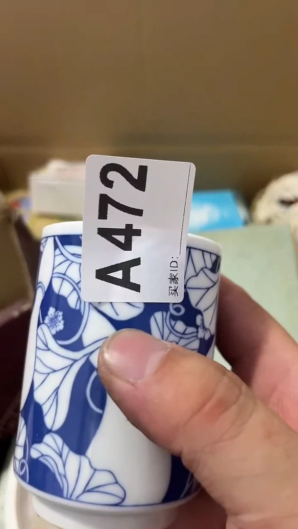 紫砂瓷器水杯一物一拍卢*添瓷器水杯一物一拍