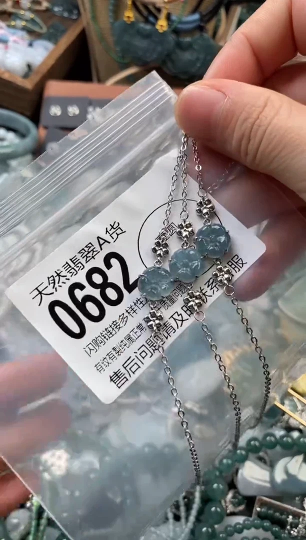颈饰未镶嵌翡翠多样性发其一0682