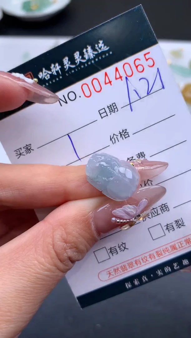 【闪购商品】翡翠挂件未镶嵌哈轩 挂件1