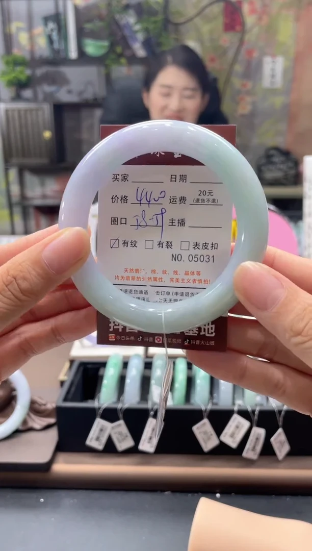 未镶嵌手镯翡翠5031****