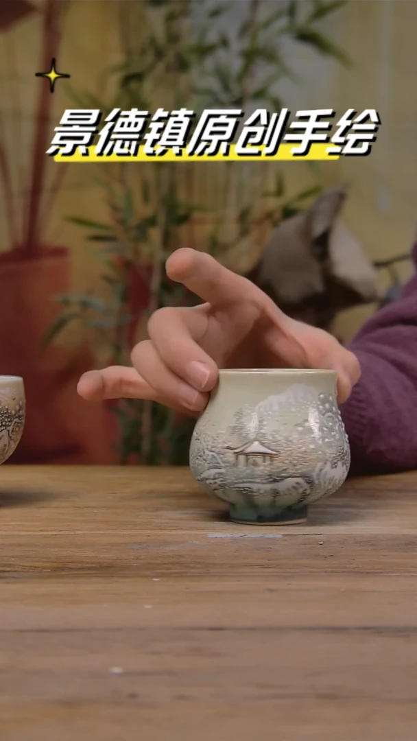 【闪购商品】景德镇陶瓷杯碗柴烧多人