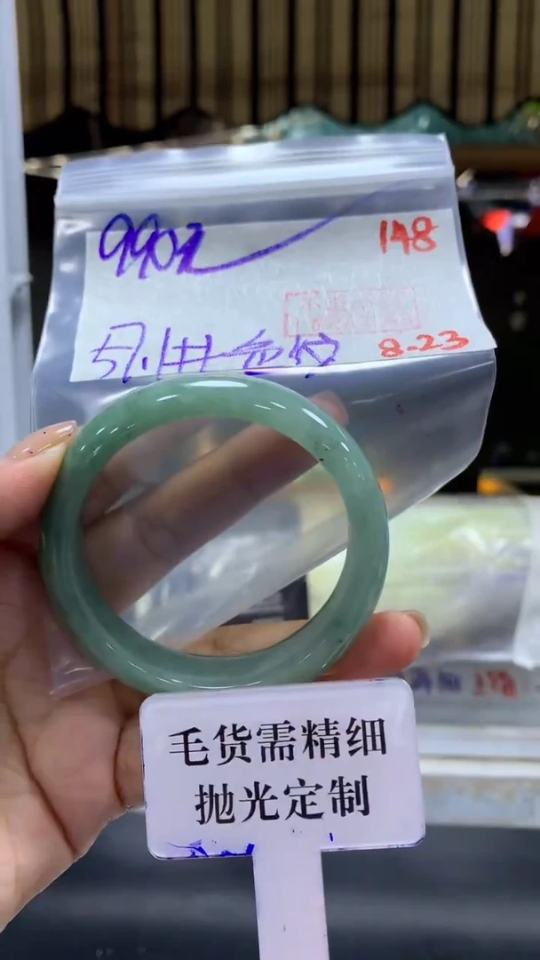 未镶嵌定制翡翠拍一发一148