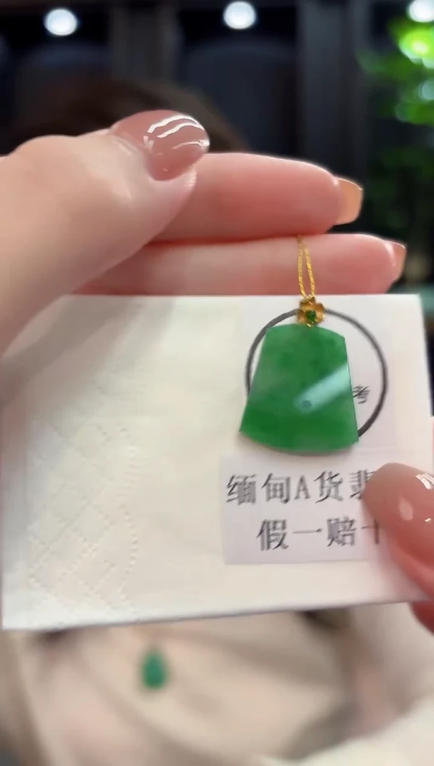 吊坠(不含链)18K金镶嵌翡翠 缅甸A货/支持复检/一件