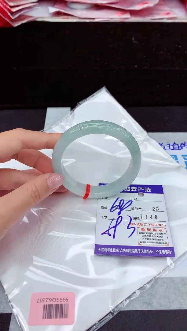 翡翠手镯未镶嵌111111111