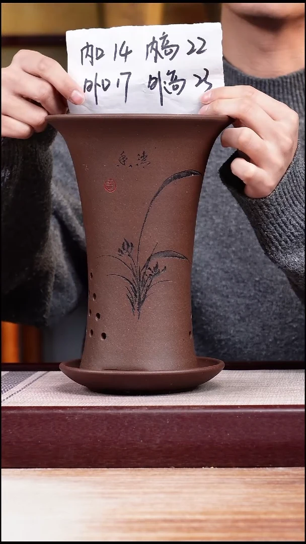 紫砂花盆紫泥喇叭一只有托送脚垫送漏网