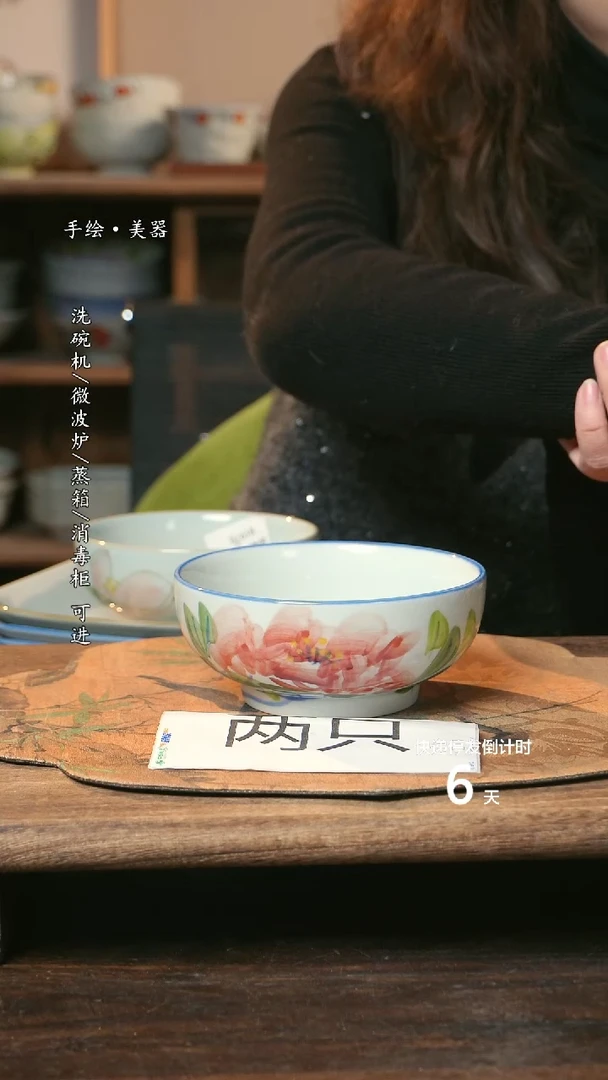 【闪购商品】陶瓷福利1只  高温釉下彩手工手绘