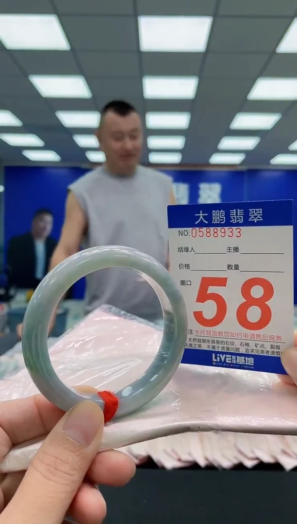 未镶嵌手镯翡翠AAAAAAAAA