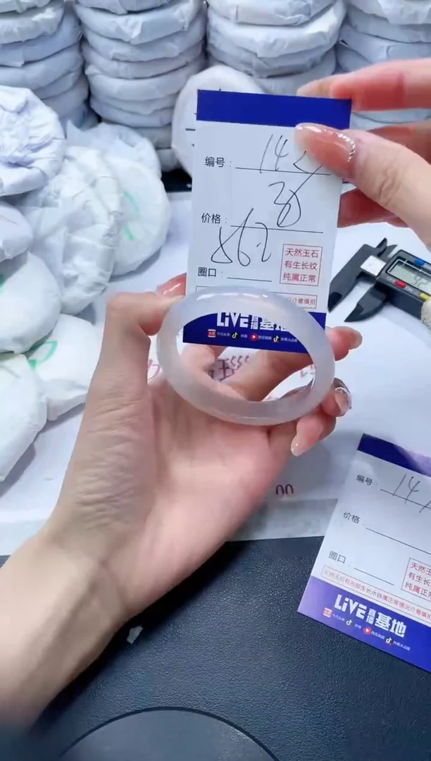 玛瑙/玉髓手镯未镶嵌142