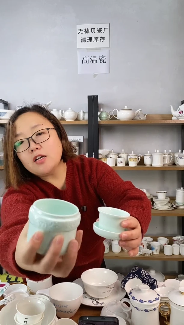 禅茶旅行杯布袋一套