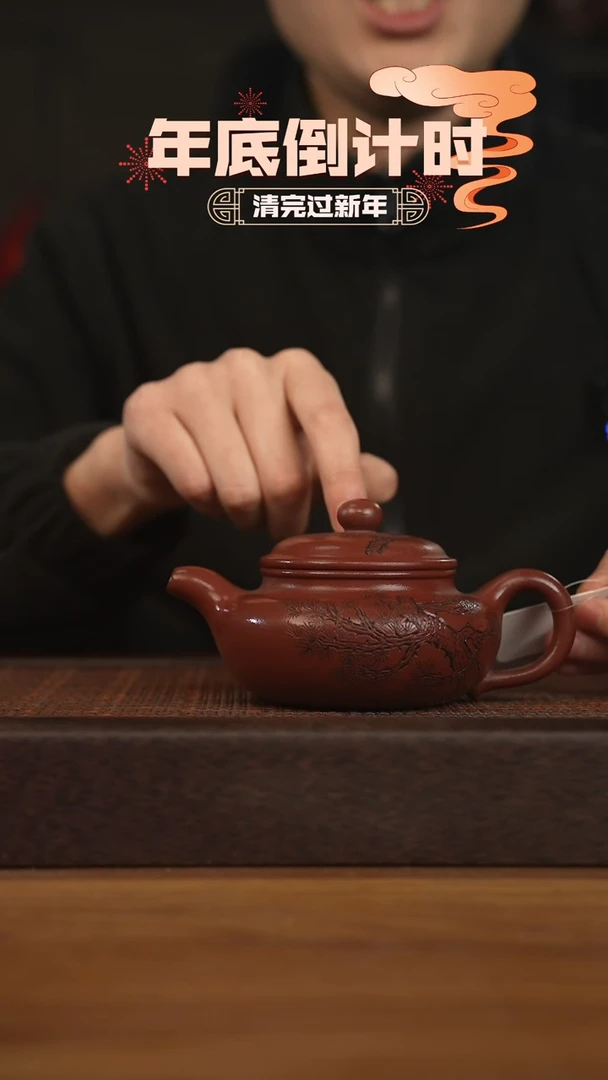 【闪购商品】紫砂茶壶宜兴原矿紫砂壶容量260cc