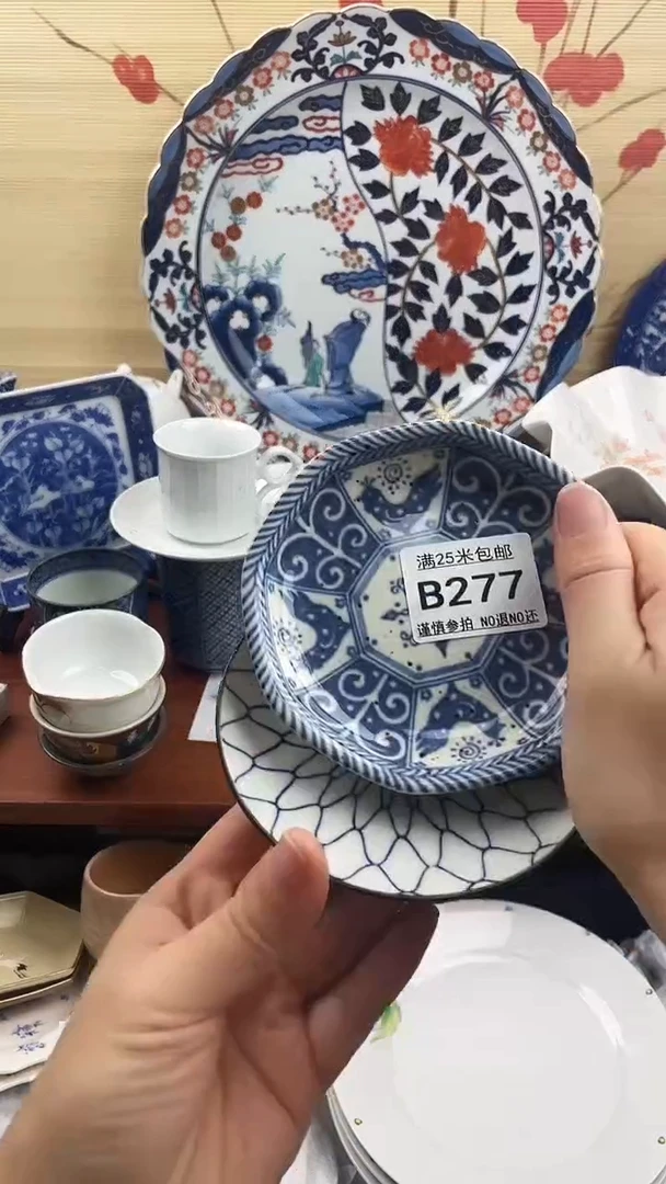 【闪购商品】277==============