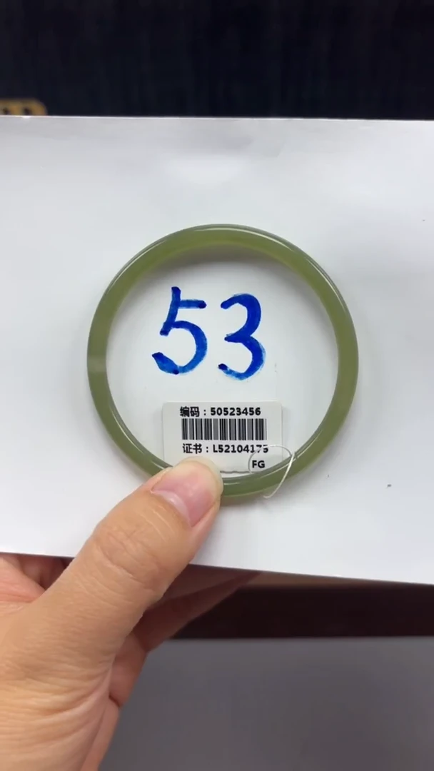 未镶嵌手镯和田玉3456