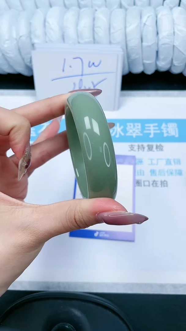 【闪购商品】石英质玉手镯未镶嵌272-55.9