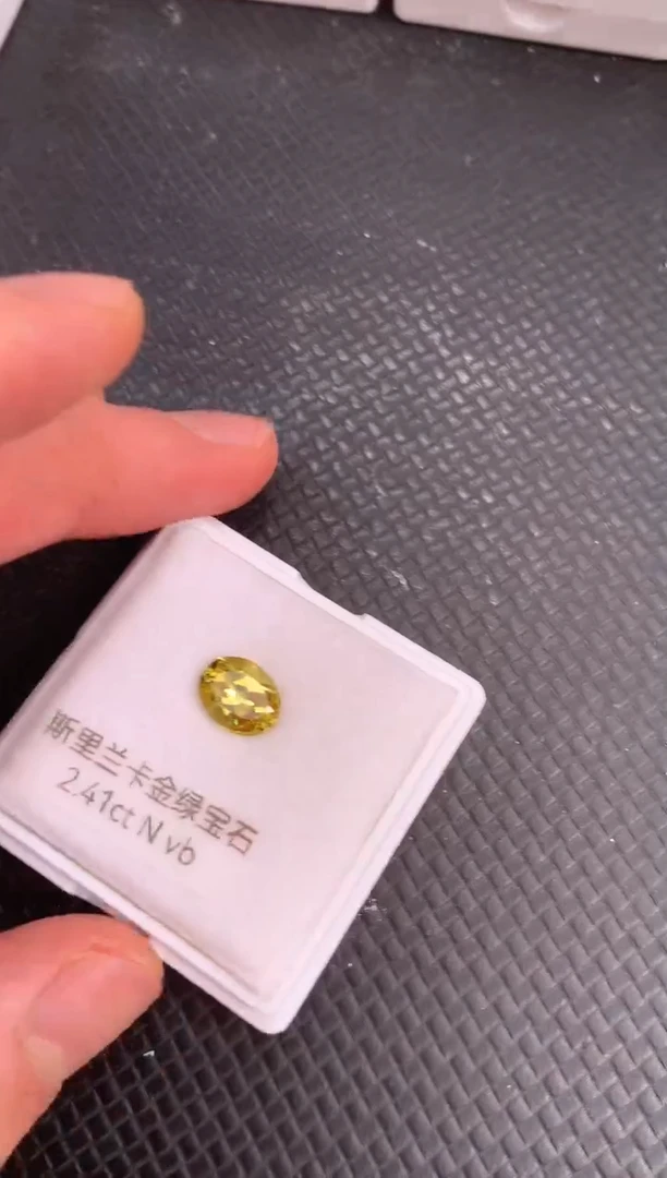 裸石金绿宝石天然无烧金绿宝石