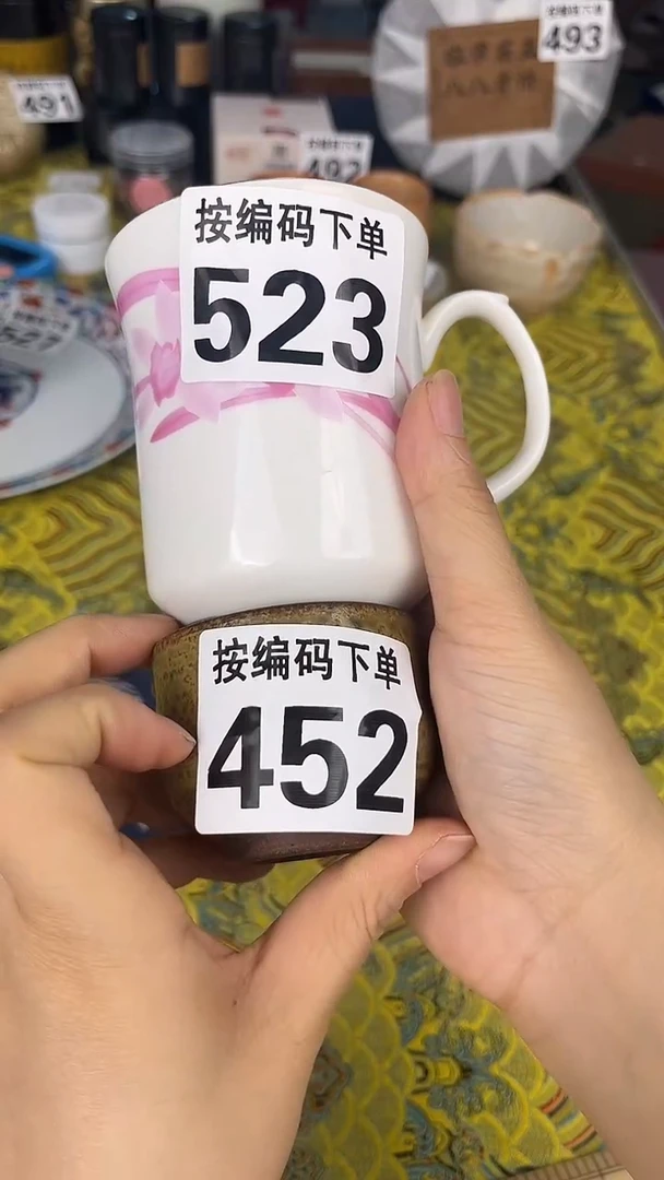 瓷器瓷器瓷器瓷器523，452