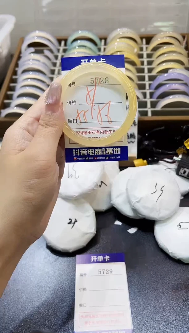 手镯玛瑙/玉髓未镶嵌5728