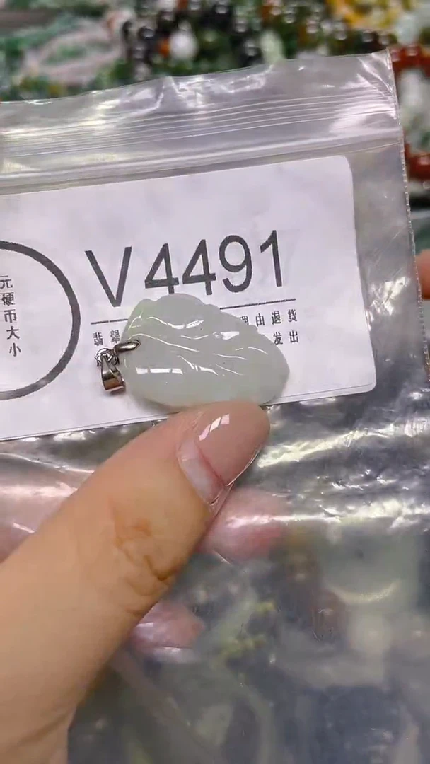 颈饰未镶嵌翡翠/ V /纹裂沙眼瑕疵介意勿拍