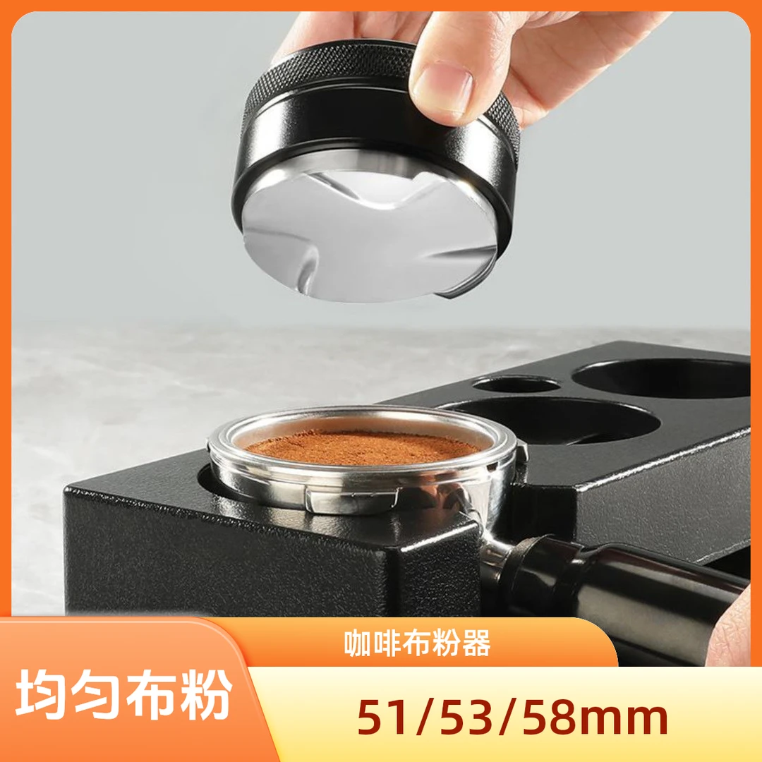 咖啡布粉器压粉器三件套螺纹压粉器马卡龙不锈钢布粉器51mm58mm