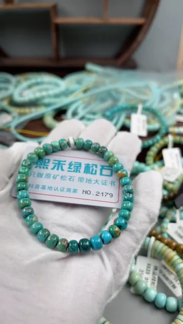 未镶嵌绿松石松石2179