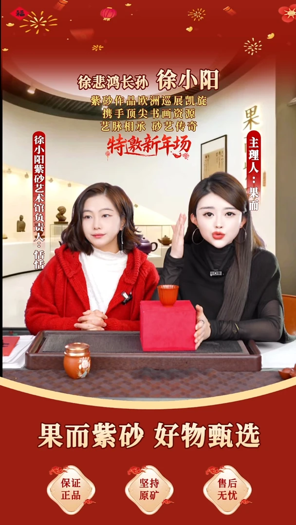 茶壶紫砂21 徐小阳  绿泥 200毫升