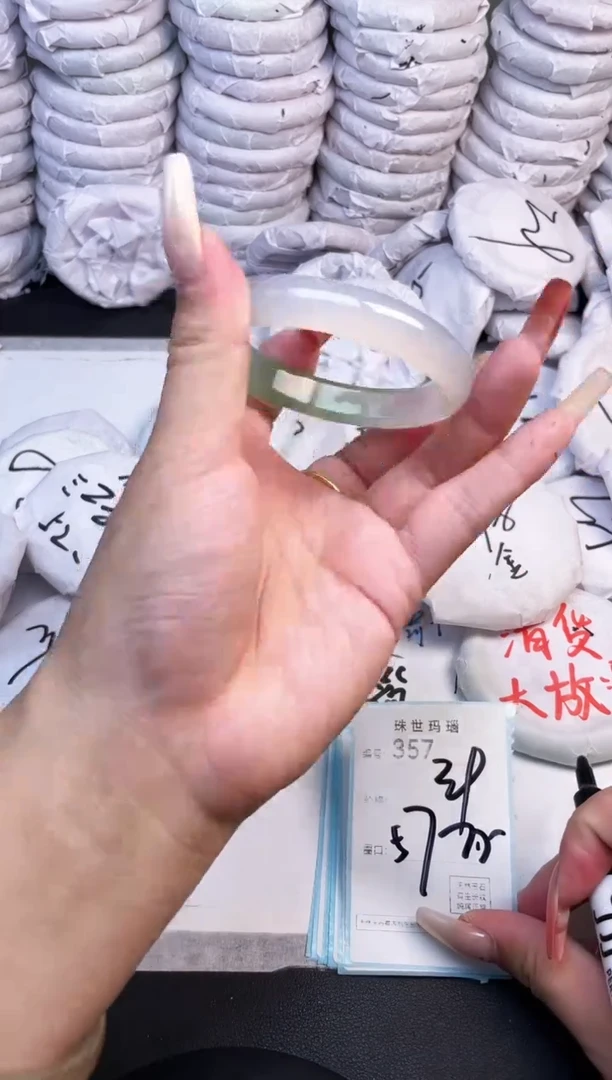 手镯玛瑙/玉髓未镶嵌357