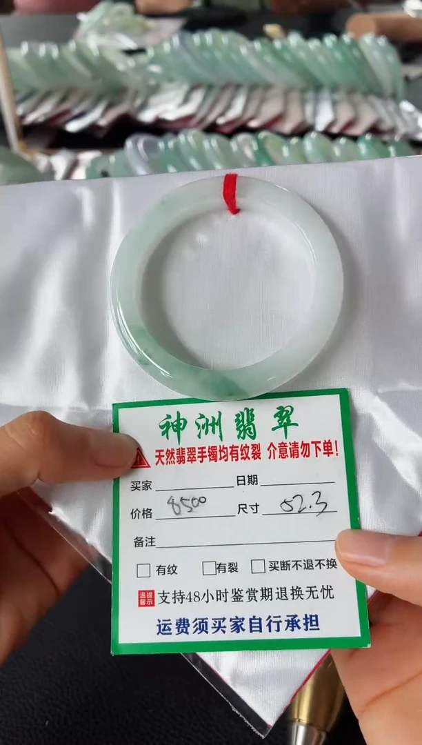 未镶嵌手镯翡翠翡翠手镯56