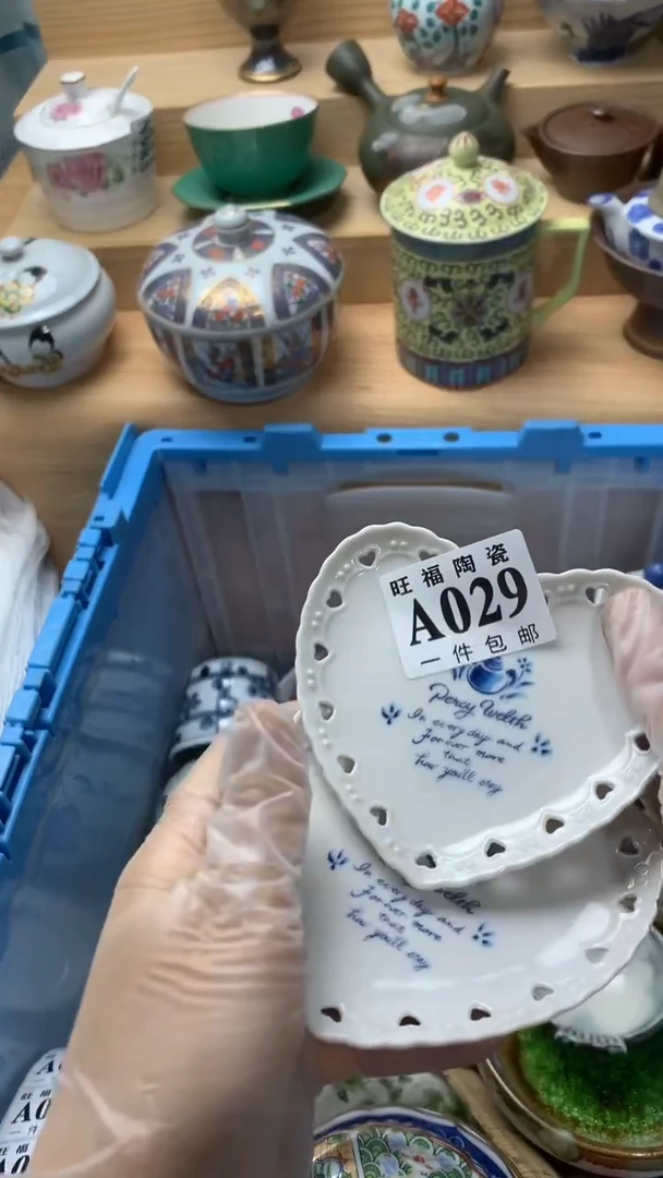 瓷片板*壳校长美瓷一号商品