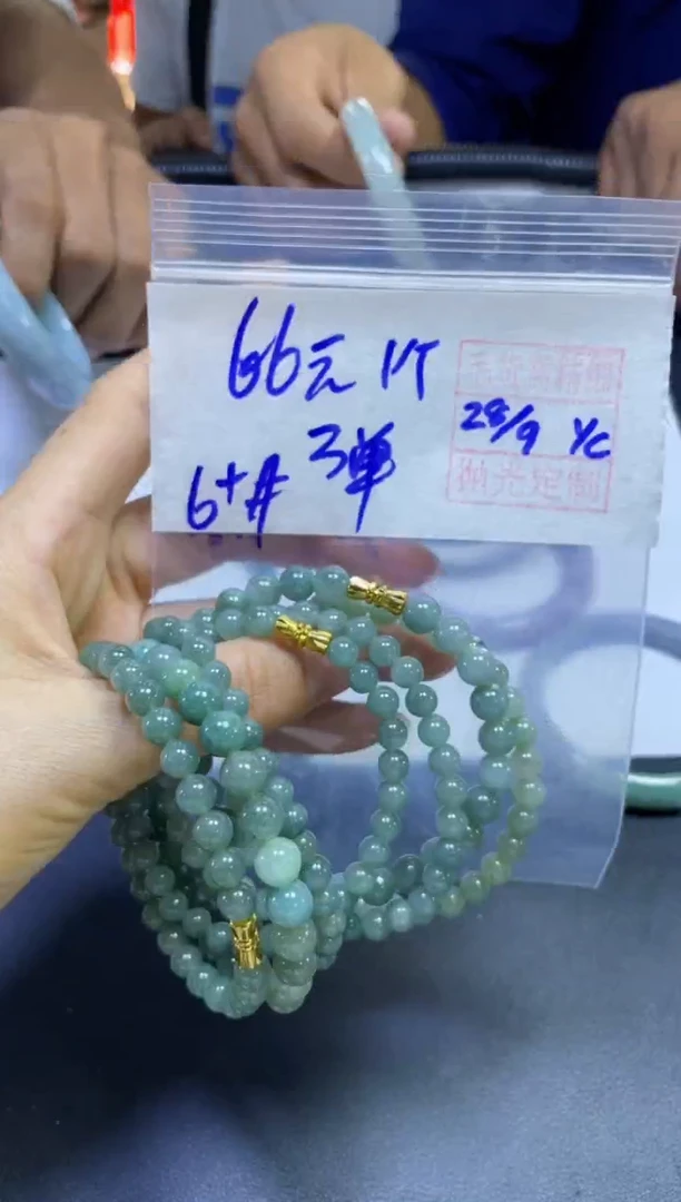 未镶嵌定制翡翠全10珠串#66元多样性拍一发一毛货需抛光
