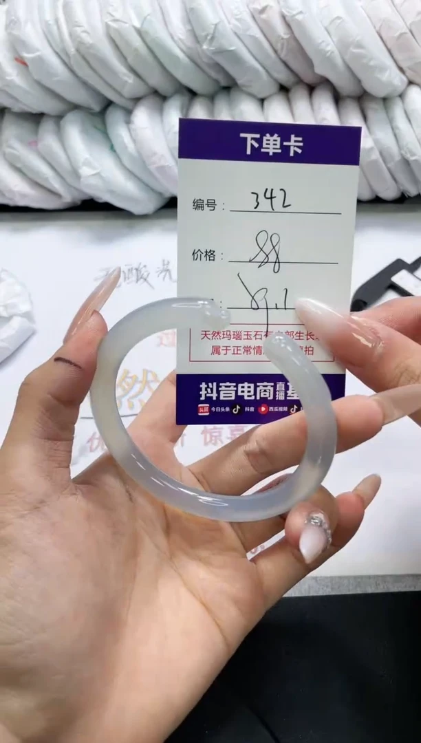 未镶嵌手镯玛瑙/玉髓342