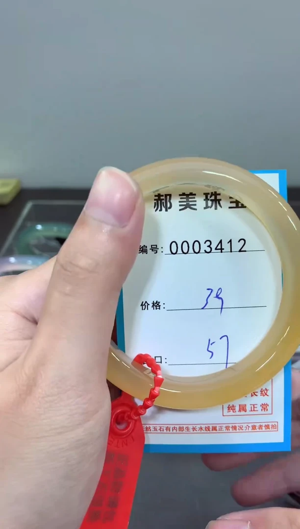 玛瑙/玉髓颈饰未镶嵌手镯