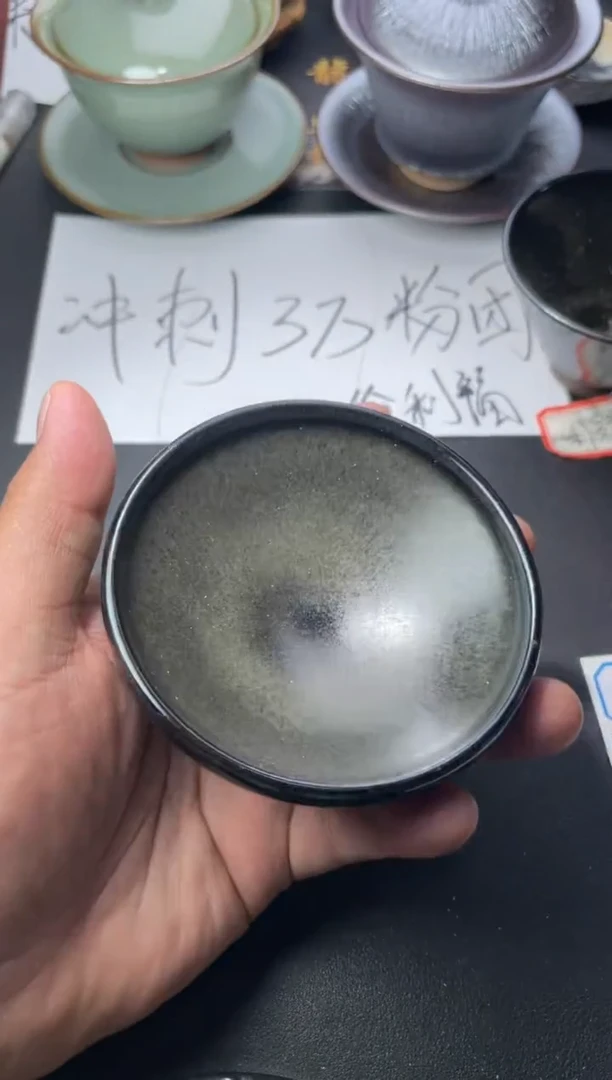 茶盏119（叶紫建盏