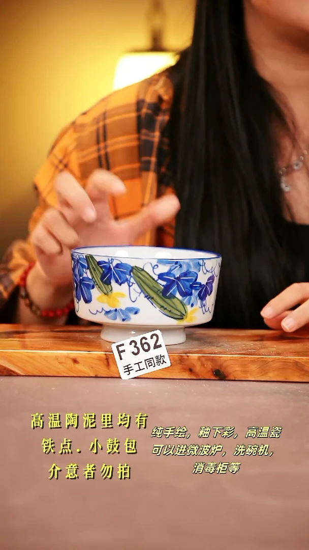 其他F362陶然集器瓷器