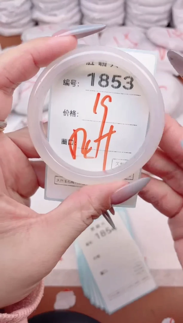 【闪购商品】玛瑙/玉髓手镯未镶嵌1853