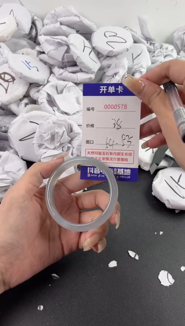 【闪购商品】玛瑙/玉髓手镯未镶嵌578