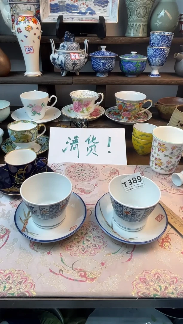 瓷片小*T389不退不换.感谢理解