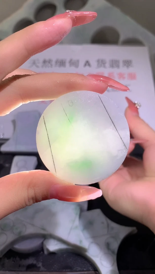 颈饰未镶嵌翡翠026