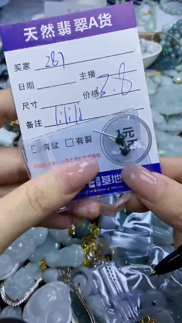 翡翠未镶嵌颈饰天然翡翠A货吊坠